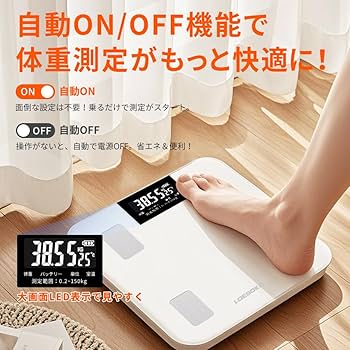 Amazon.co.jp: 【智能体重&体脂管理】体重計 体組成計 電子